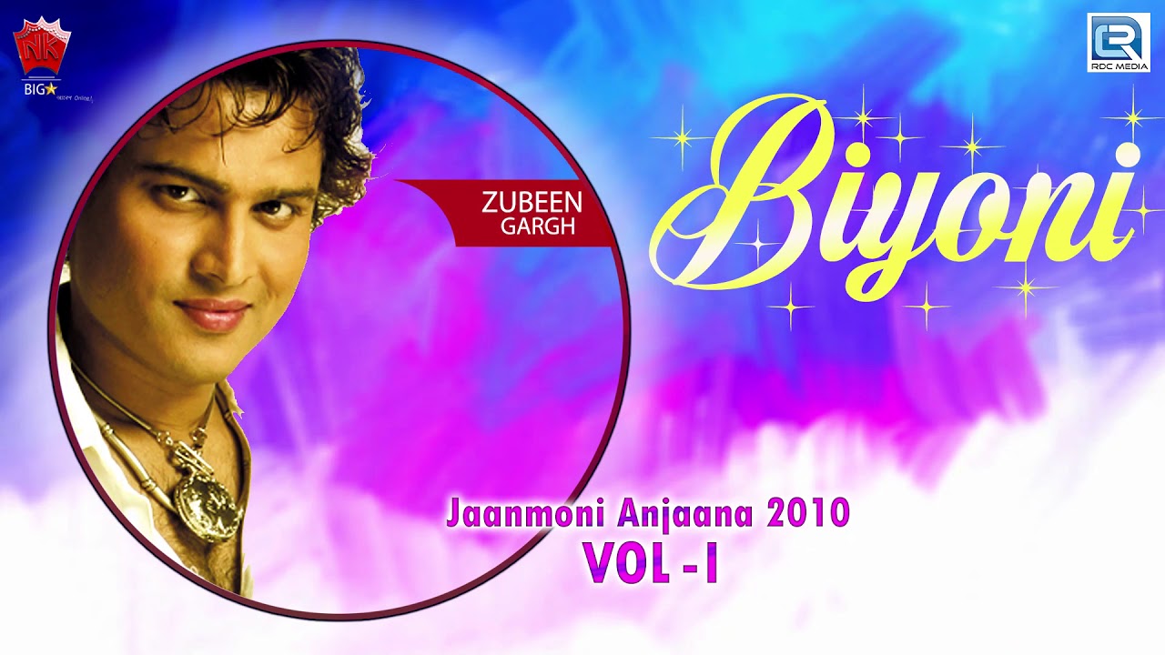 Assamese Duet Bihu Gaan | Biyoni Oi Biyoni | Zubeen Garg | বিহু গীত | Love Song | N.K. Production