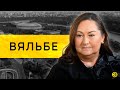 Елена Вяльбе: трансгендеры, Париж и Исинбаева /// ЭМПАТИЯ МАНУЧИ
