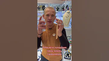 Моя бижутерия потемнела!  #shorts #стильнаябижутерия #серьги