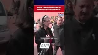 Sonia Gandhi On Demise Of Former Union Home Minister U0026 Congress Leader Shivraj Patil shorts
