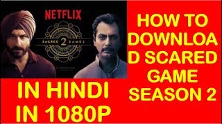 HOW TO DOWNLOAD SCARED GAME SEASON 2 IN 1080p IN HINDI