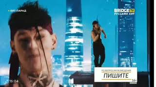 Конец News Time, начало Хит-парад самый русский хит на BRIDGE TV Русский хит (10.03.2020)