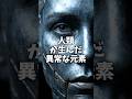 人類生成元素