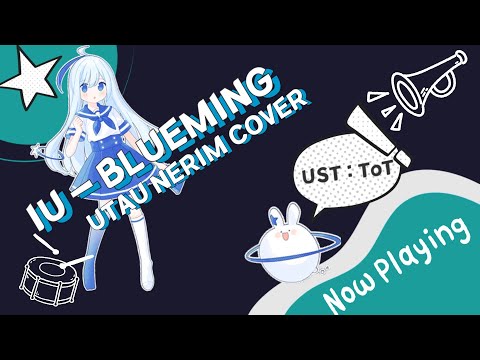 BLUEMING [ UTAU 네림 ]