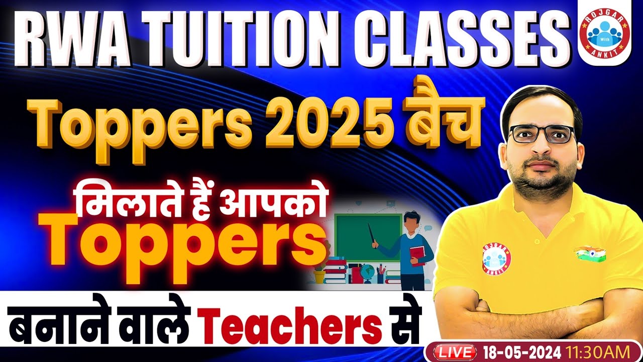 Toppers 2025 बैच For 10th, 11th & 12th All Board Time Table & Teacher