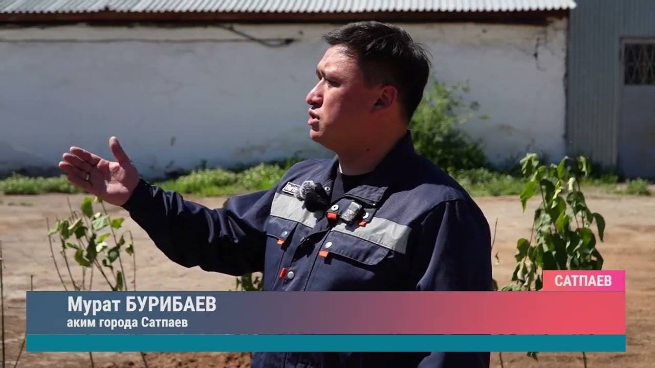ULYTAU AQPARAT. Дневные новости 15.05.2026