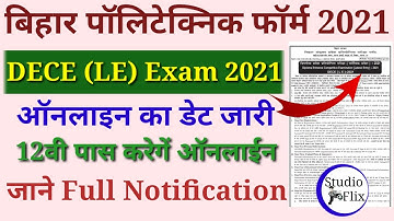 Bihar Diploma DECE (LE) Admission online form 2021 !! How to fill Bihar Polytechnic Online Form 2021