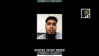 Empress Lite Registration | MGI | Meghna Group Of Industries screenshot 5