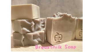 薰衣草母奶皂Breastmilk soap