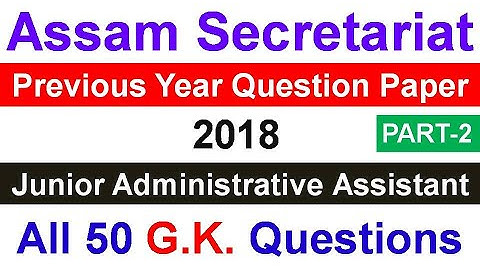 Assam Secretariat Previous Year Question Paper 2018 All 50 G.K Questions | PART-2