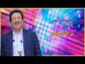 فؤاد الكبسي   من غنى  رقص   مع الكلمات نجومي