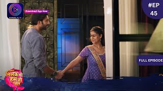 Mil Ke Bhi Hum Na Mile | Full Episode 45 | 10 April 2024 | Dangal TV