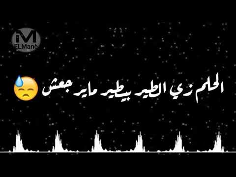 حالة واتس تيتو و بندق حالات واتس اب 2018