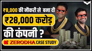 कैसे एक School Dropout बच्चे ने बनाई करोड़ों की कंपनी ? | Zerodha Case Study | Rahul Malodia