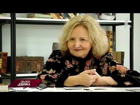 ივანე წიკლაური 100