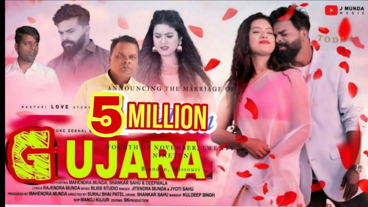 Gujara Nagpuri Song // Singer - Jitendra munda, Jyoti Sahu // 4k Video 2023