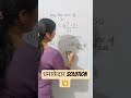 Logic समझो और trick देखो 😎
