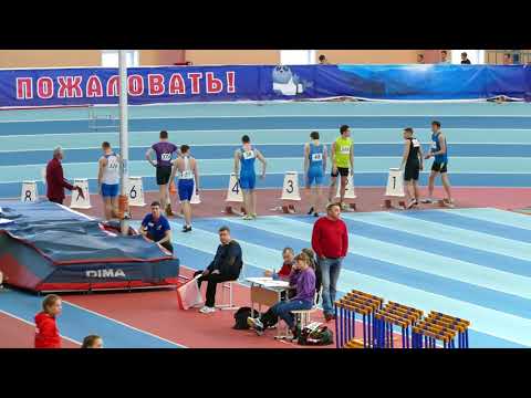 2018 СФО | 60м м финал3 (+фальстарт)