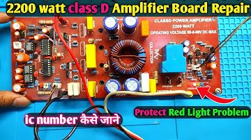 2200 watt class D Amplifier board Repair Red light glow no sound problem fix | class d amplifier