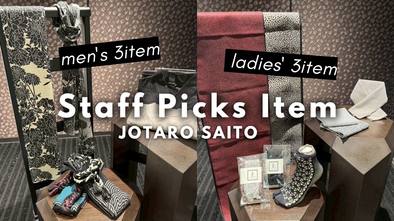 JOTARO SAITO - 6 Recommended Items for Your Kimono Debut (Women's