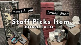 JOTARO SAITO - 6 Recommended Items for Your Kimono Debut (Women's