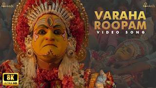 Kantara - Varaha Roopam 8K Video Song | Rishab Shetty | Ajaneesh Loknath | Hombale Music