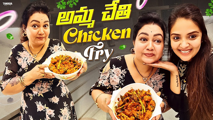 అమ్మ చేతి  Chicken Fry || Sreemukhi