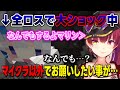 不幸により全ロスして不憫に思ったマリンが「なんでもしてあげる」とかなたそに言ったら…やっぱり”例のアレ”を要求された【天音かなた/宝鐘マリン/ホロライブ/切り抜き】