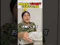 隊員食堂でVIVANTに影響された隊員