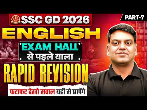 SSC GD English Class 2026 | SSC GD English Practice Set - 07 | SSC GD English Grammar | By Vivek Sir