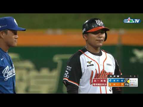 08/08 富邦 vs 統一 八局下，林宥穎關鍵Play！大心臟傳往二壘封殺跑者