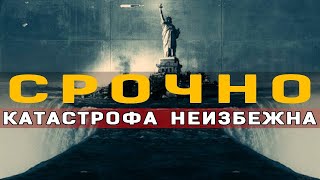 АПОКАЛИПСИС УЖЕ НАЧИНАЕТСЯ!!! ЛЮДИ, СКОРЕЕ К ПРОСМОТРУ - 16.05.2023