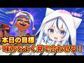 【スプラトゥーン3】日進月歩！一歩ずつ頑張るXP2000への道！！スシコラデュアル！初見さん大歓迎💫🐟【朝神えにゃ/#新人vtuber 】