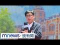地方交通建設與城市觀光推廣