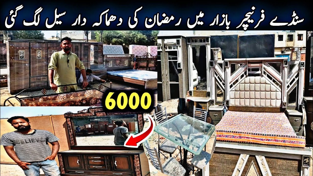 Used Furniture Market In Karachi||Cheapest Furniture Market|Furniture Designs New & Old|Karachi Info