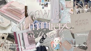 ‎♡₊˚ 🦢・₊✧ how to romanticize SCHOOL- how to romanticize... eps01