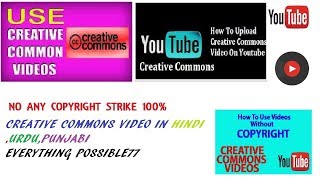 how to use creative commons videos on youtube [in hindi] $ Must watch $ BVC