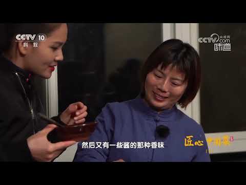 秘制叉烧鹅藏着哪些巧思《味道》20240501 | 美食中国 Tasty China