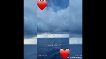 (الذي خلقني فهو يهدين) بصوت القارئ إسلام صبحي