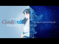 【概要】Virtual Cinderella Project