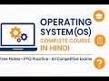 Operating System Full Syllabus for All Competitive Exams | NET, UP LT, Bihar Teacher (Hindi)