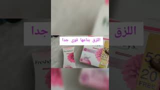 افضل نوع فوط يومية وشكلها من جوه ومميزاتها وعيوبها