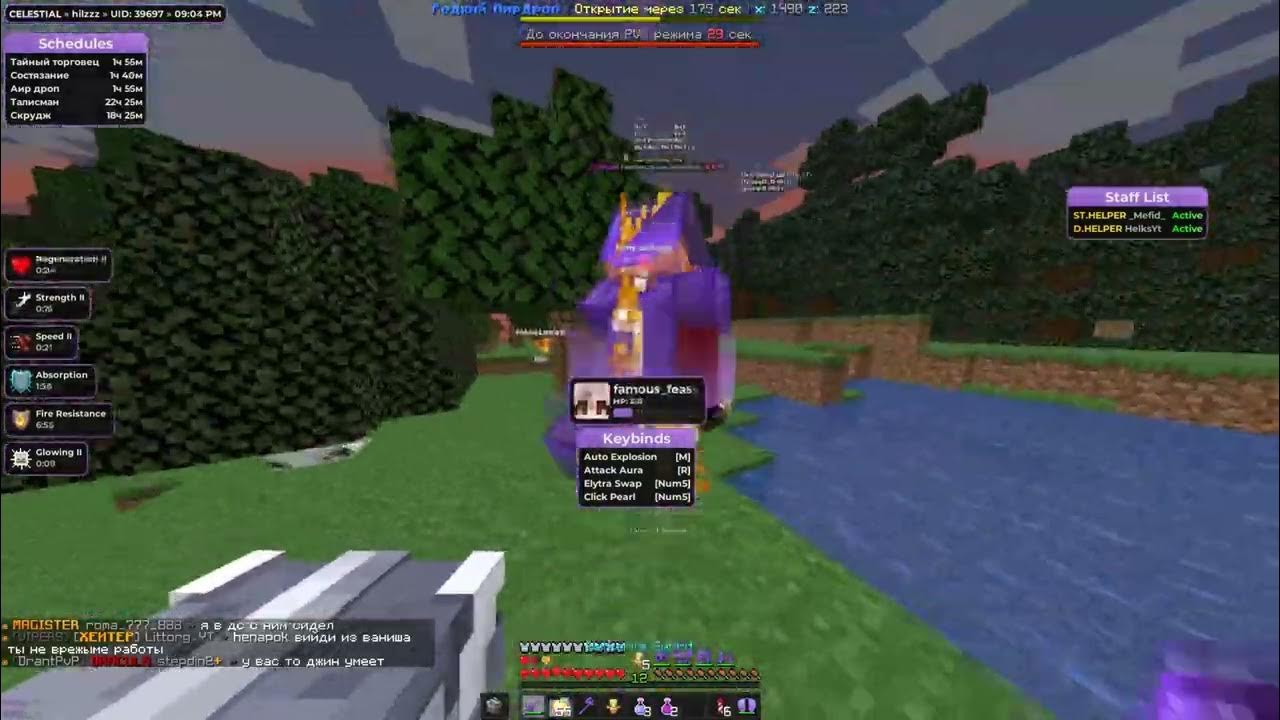 майнкрафт 1. пять модов. пять модов. 16. обзор мода.