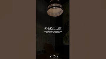 #اجمل_صوت #المصحف #تلاوة_خاشعة #دويتو #اكسبلور #راحة_نفسية #لايك #موسى#الحمادي