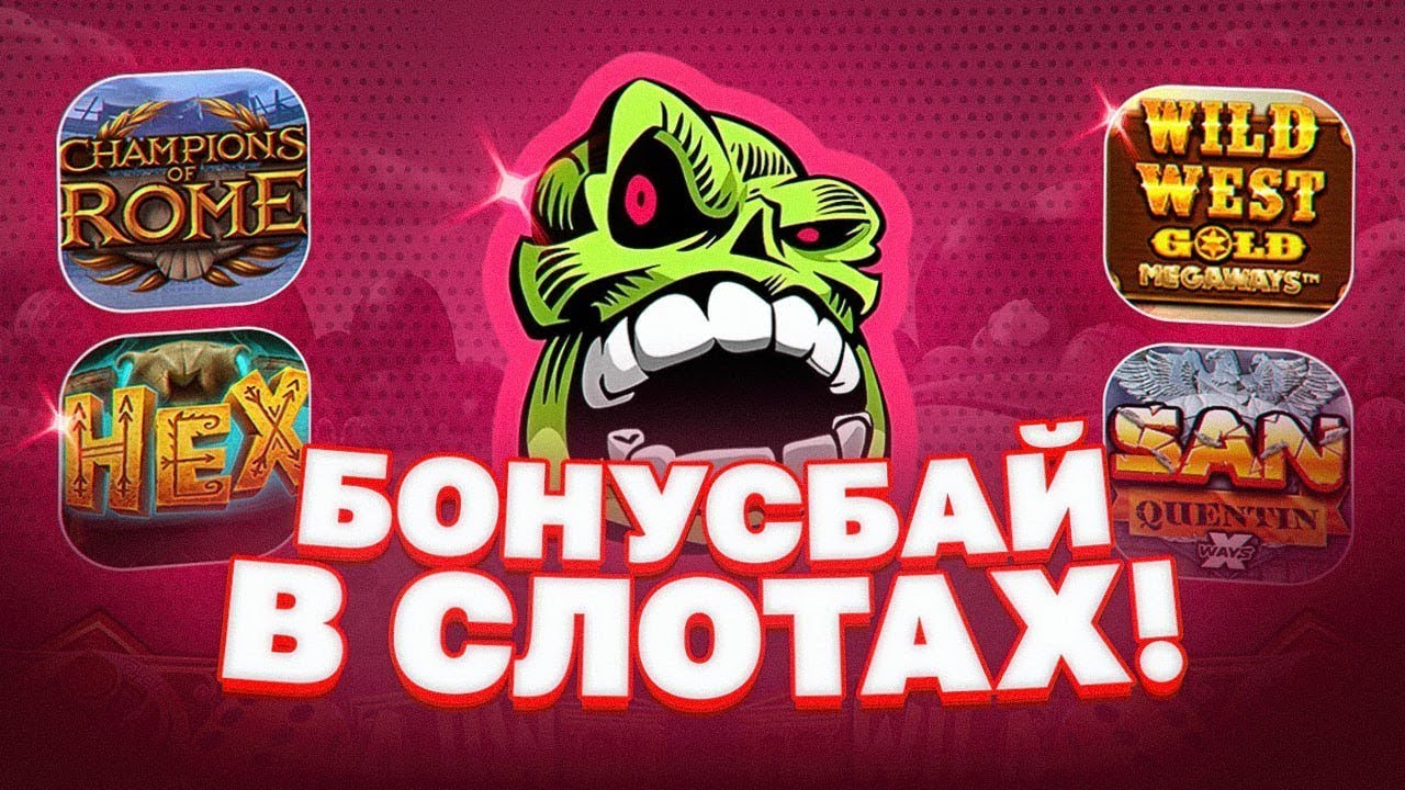 БайLoto вход
