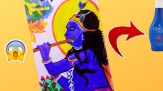 Painting with 🔵Ujala Janmastami Special Lord Krishna screenshot 5