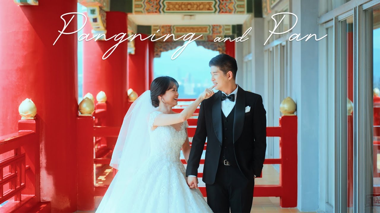 :: 婚禮錄影 :: Pangning & Pan :: 單宴客 // 台北圓山大飯店