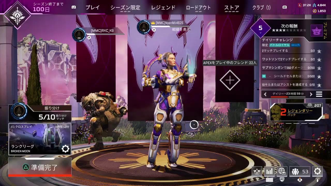 ■Apex エーペックス エペ女子■参加型ゲーム実況配信■鹿児島訛り元メイド■新キャラ、コンジット使う■カジュアル ランク ミックステープ■ParticipationGameStreamig