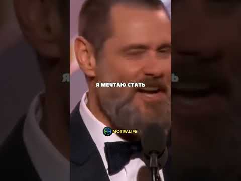 Джим Керри пародирует Сталлоне