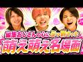 [071] おじさんの心に刺さった名場面を振り返るだけの日🔥【1thワンマン回想】